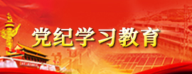 专题专栏广告