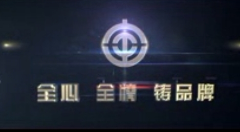 视频广告