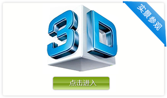 360全景